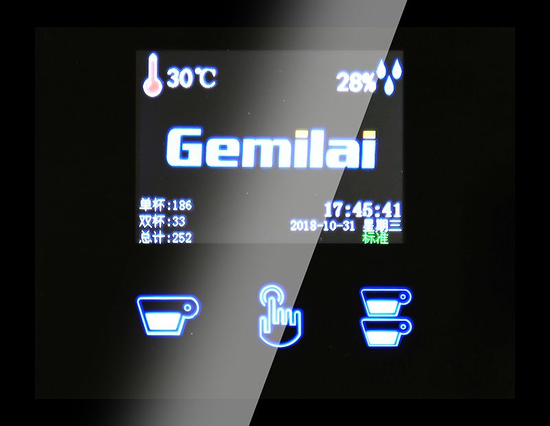 格米莱CRM9085磨豆机商用磨豆研磨咖啡电控定量意式磨豆详情图4