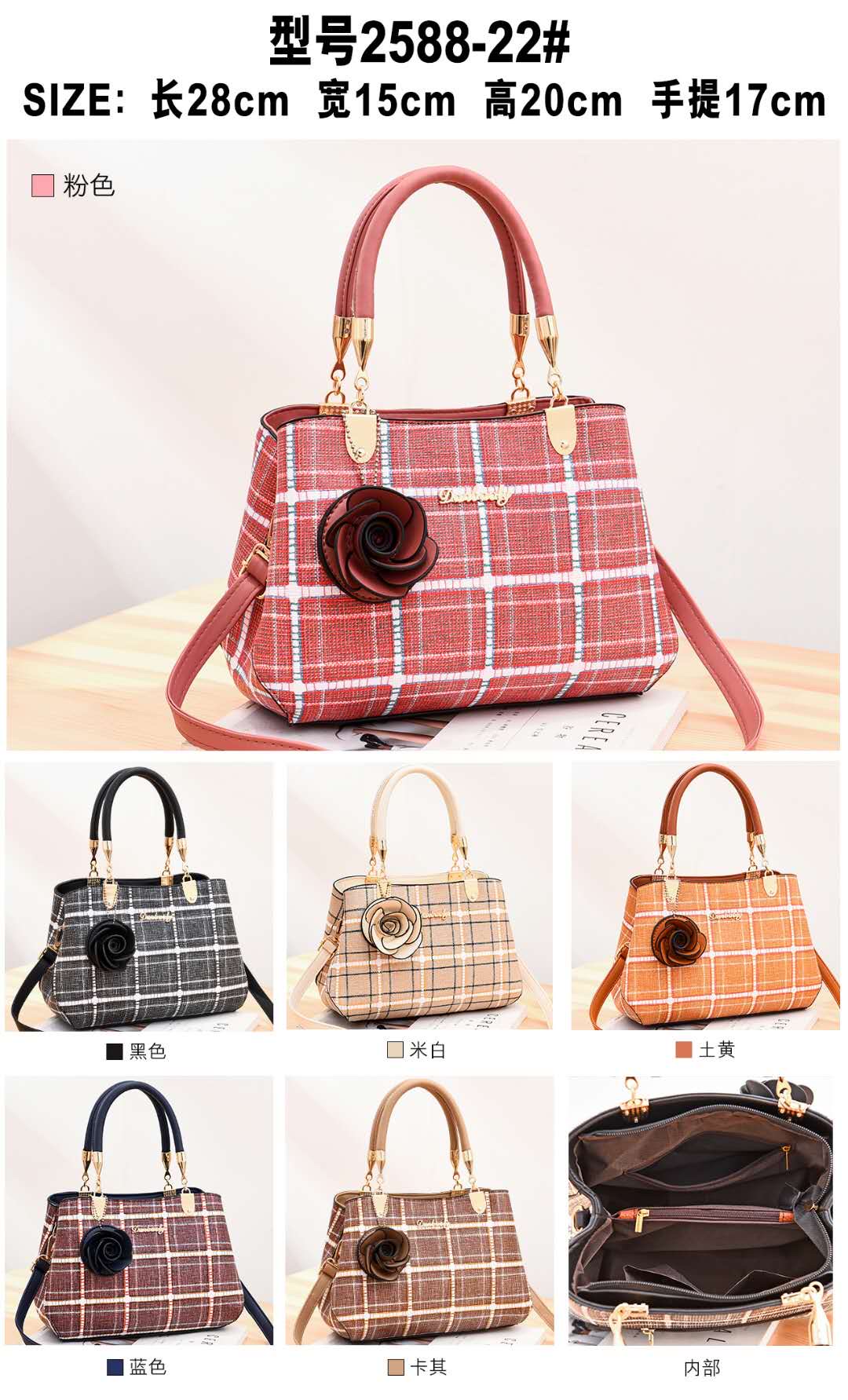 2588-22 Women's Fashion Handbag details Picture