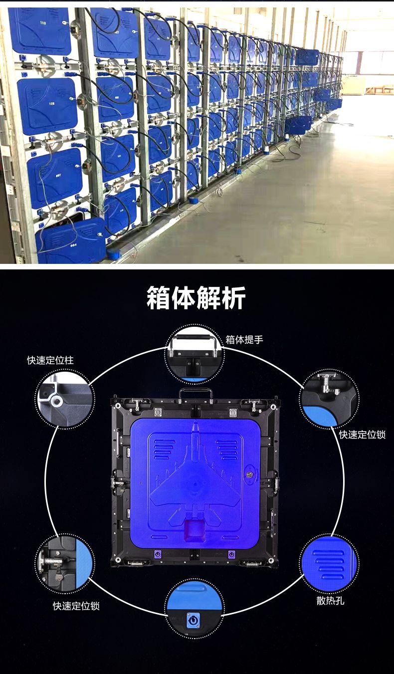 p3.91室内led显示屏全彩屏模组舞台酒吧广告屏定制1000*500mm详情图12