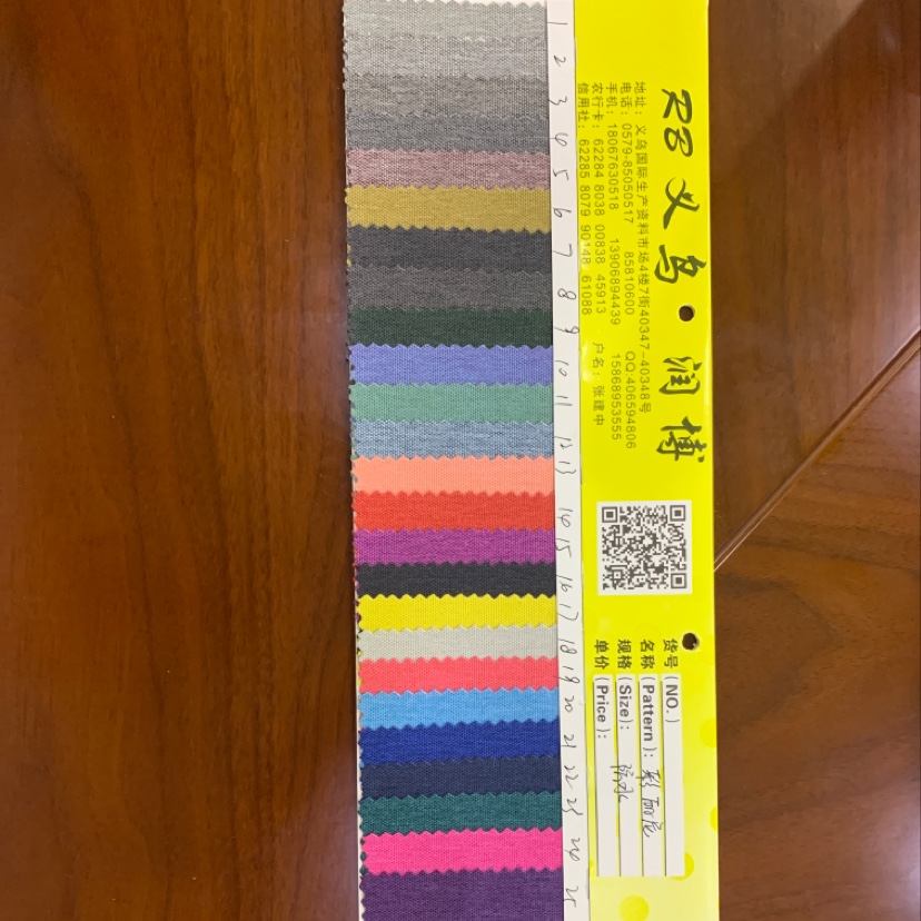 厂家直销热销新款皮革大量现货高中低档箱包沙发鞋材面料彩丽尼防水