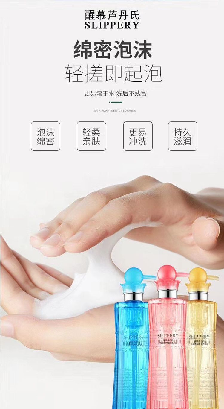 新款经典伊秀醒慕芦丹氏系列洗发水护发素500ml清爽嫩肤沐浴露详情图2