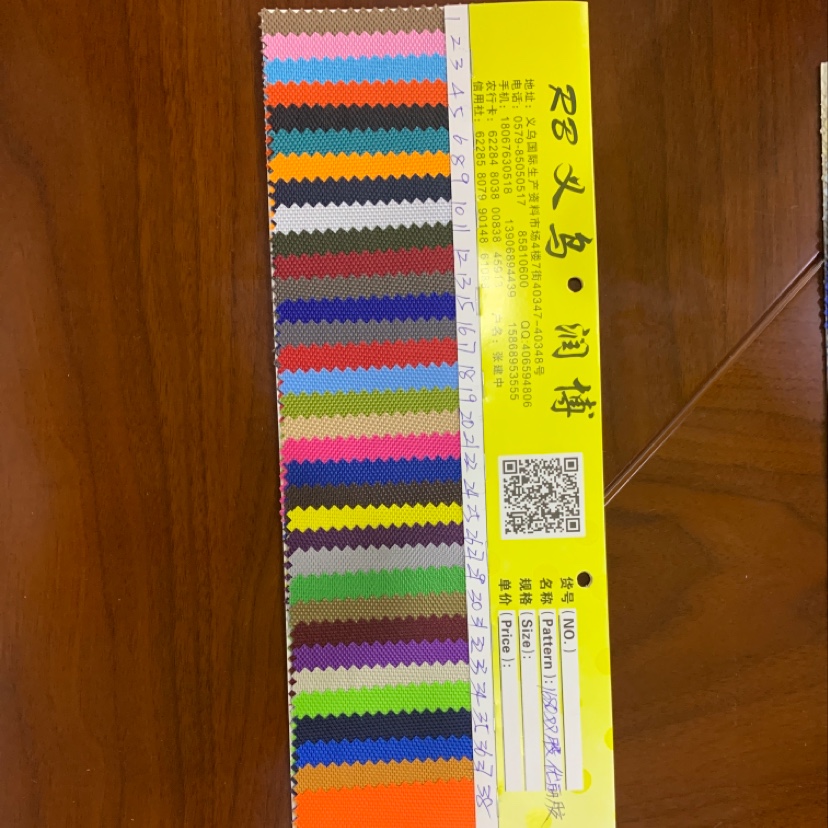 厂家直销热销新款皮革大量现货高中低档箱包沙发鞋材面料1680双股优丽胶