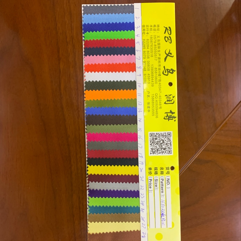 厂家直销热销新款pvc皮革大量现货高中低档箱包沙发鞋材面料1680双股pvc