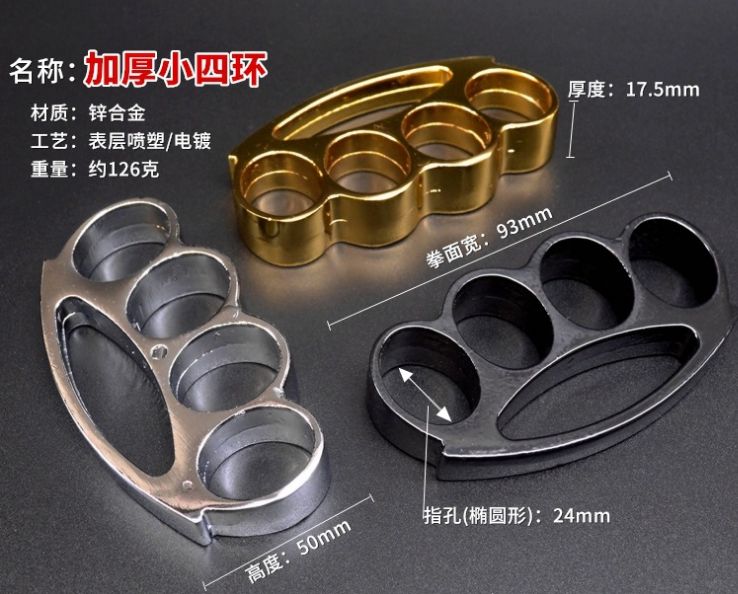 武术搏击拳环合金加厚圆头指环戒指节铜环铁四指拳扣指虎详情图2