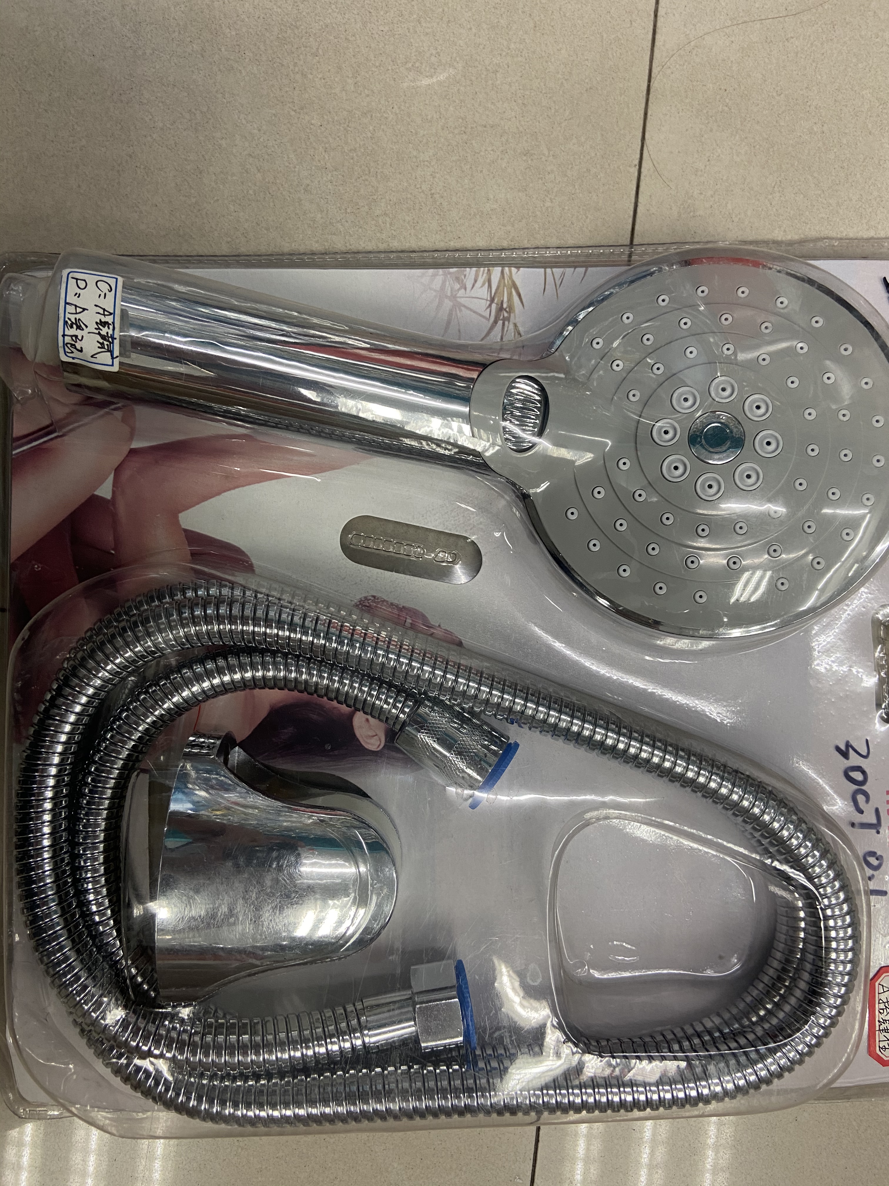 手喷花洒套装支架底座淋浴软管淋浴三件套吸塑整体包装手持喷头管产品图