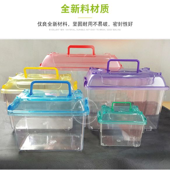 小号手提PS塑料宠物盒乌龟盒金鱼缸仓鼠盒爬虫盒塑料鱼缸塑料盒