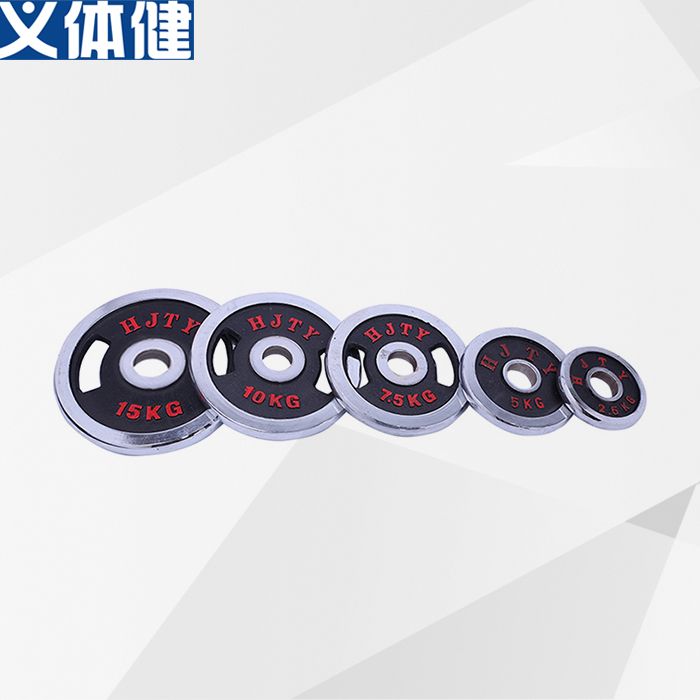 Hj-a140-145 Military Sports prosthesis, multicolor electroplating, large hole barbell tablet, weight lifting tablet