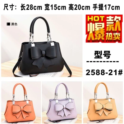 2588-21 Women's Fashion Handbag