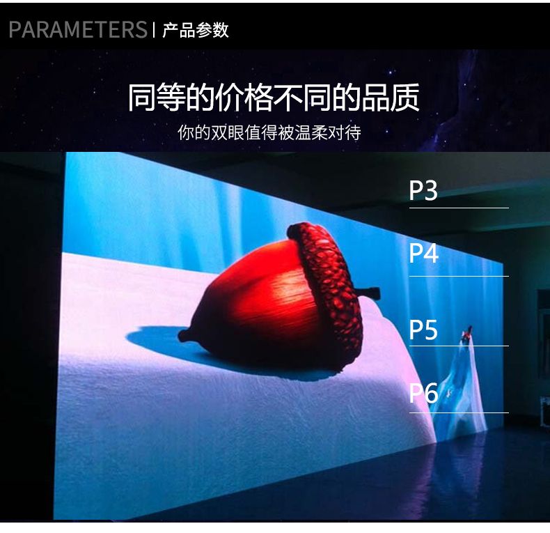 p3.91室内led显示屏全彩屏模组舞台酒吧广告屏定制1000*500mm详情图5