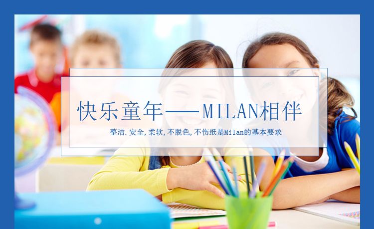 Spanish MILAN Milan 2-in-1 eraser Pencil sharpener push-type pen-shaped stick eraser 4702116 detail image 1