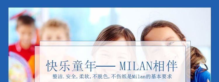 Spanish MILAN Milan Art Painting Eraser CMM1420-05 detail image 1