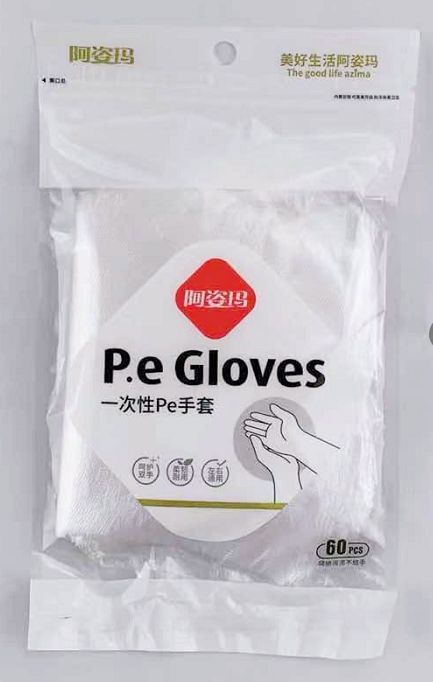阿姿玛一次性手套235*180mm/(大号）30P,235*180mm/(大号）60P