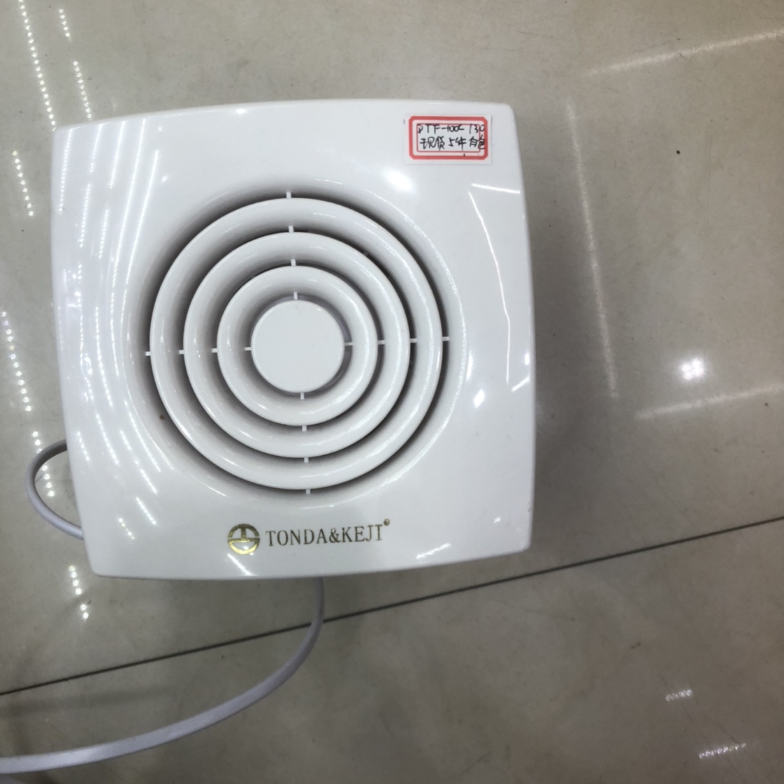 Four-inch exhaust fan