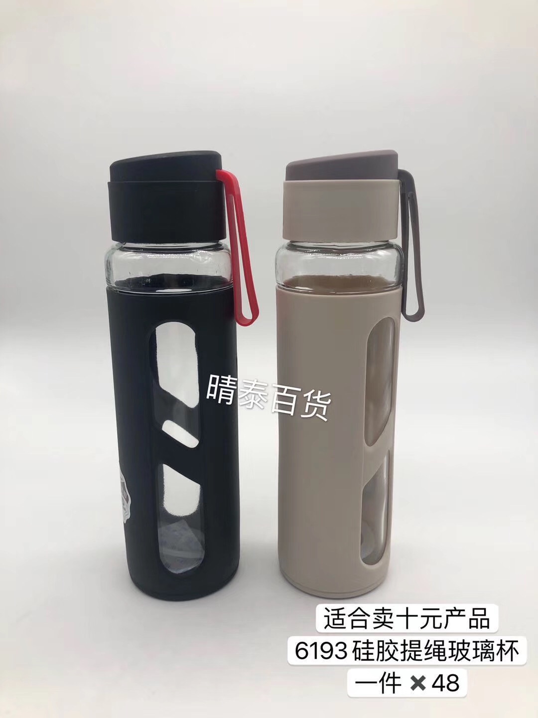 适合卖十元产品
6193硅胶提绳玻璃杯
一件✖️48产品图