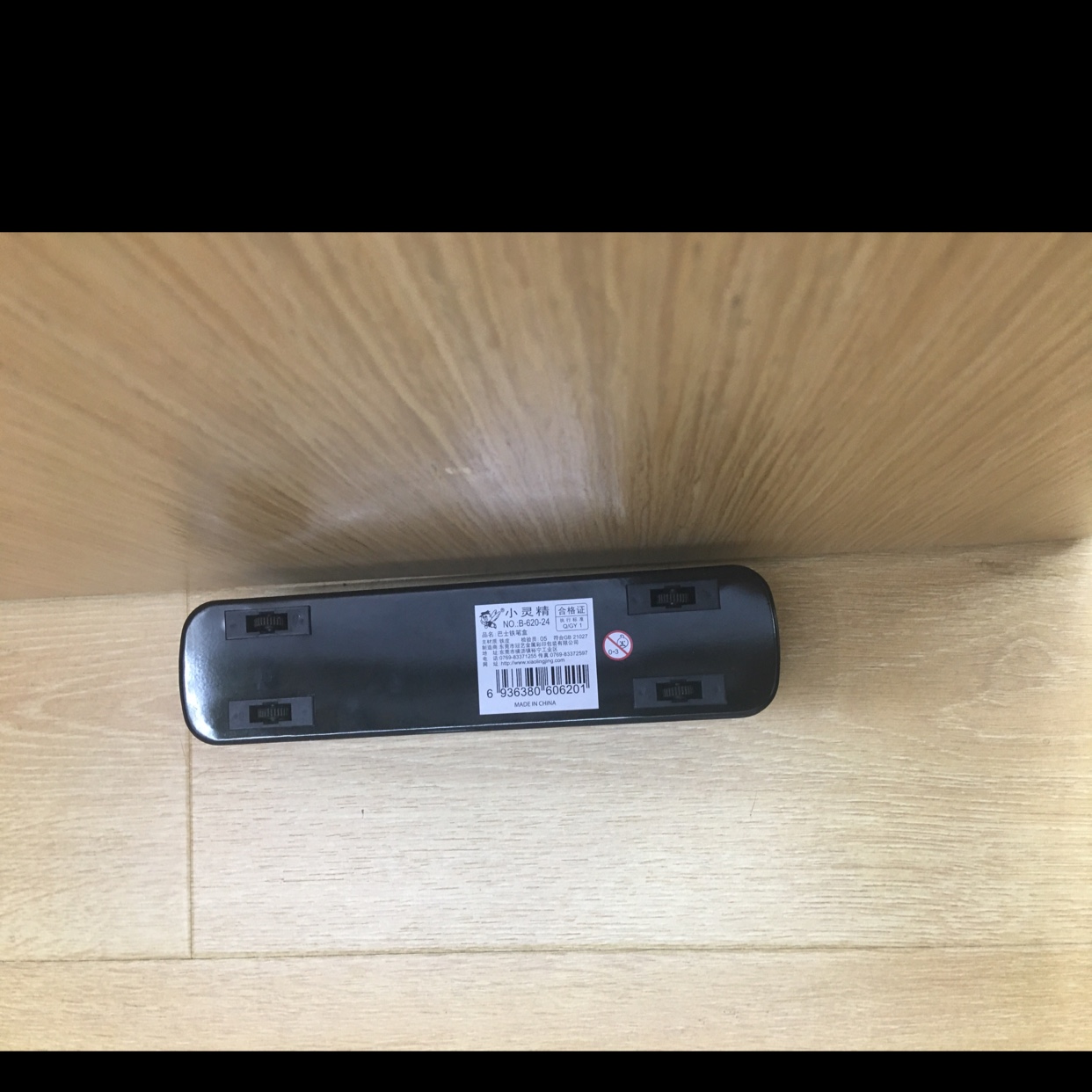 文具盒实物图