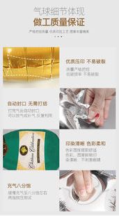 铝膜网红气球套装-婚庆系列详情图2