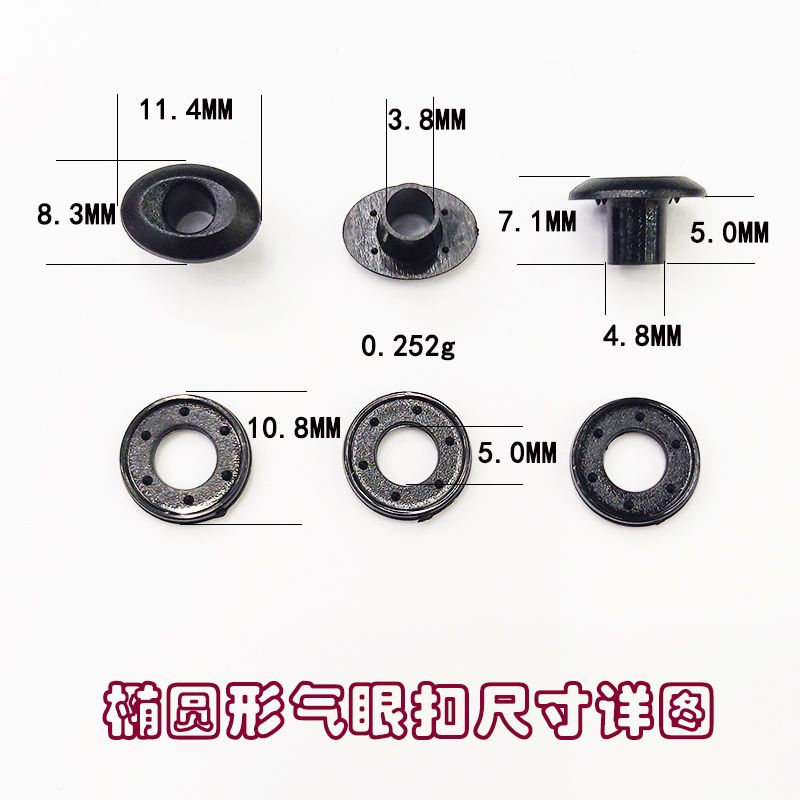 Air eye shoe eye, oval air eye buckle, plastic air eye, phoenix eye, chicken eye nail, egg-shaped air eye, 11.4/8.3MM details Picture