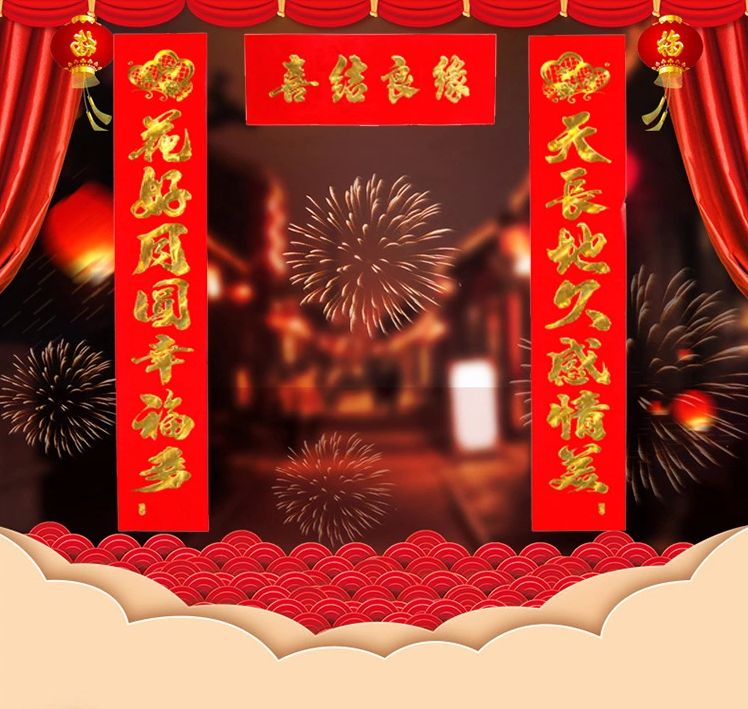 婚庆对联产品图