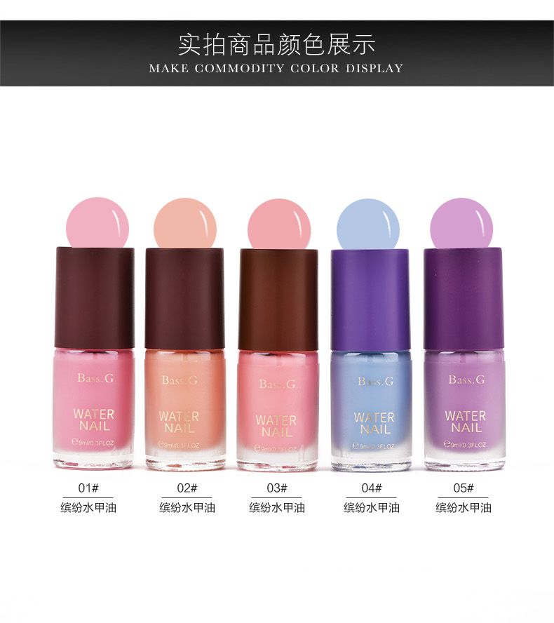 8528晶莹透亮七天水甲油厂家直销美甲用品详情6
