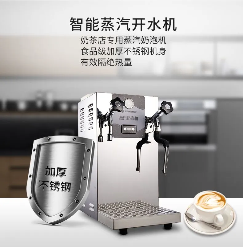 The Lehehe steam boiling water milk foaming machine is a commercial multi-functional fully automatic milk tea shop beverage heating and tea extraction machine for milk blending detail image 3