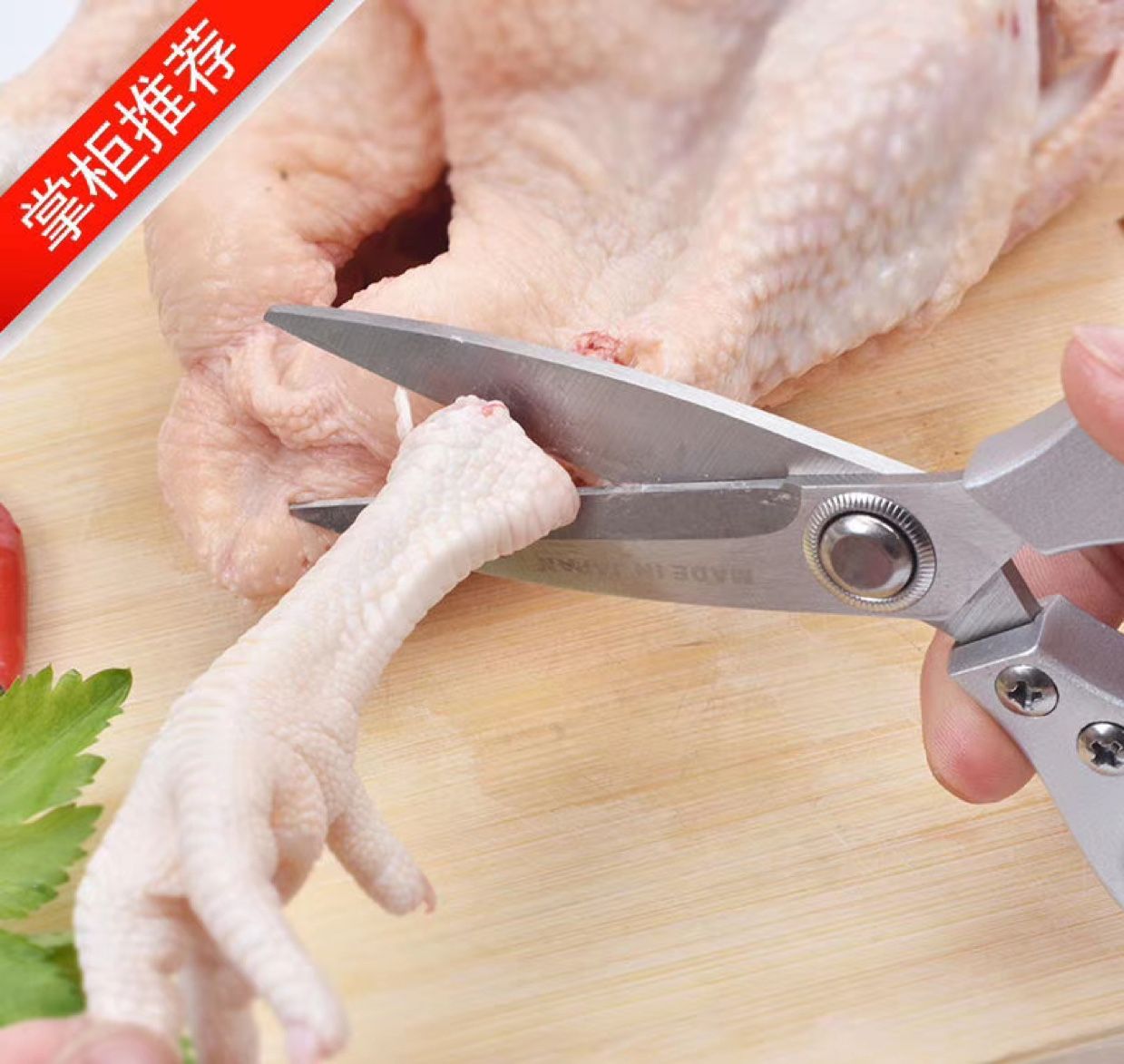 Wholesale stainless steel chicken bone scissors, aluminum alloy handle, powerful scissors, multi-functional kitchen scissors and household scissors from the manufacturer detail image 6
