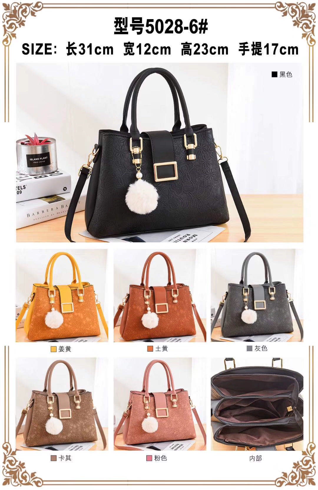 5028-6 Women's Fashion Handbag details Picture