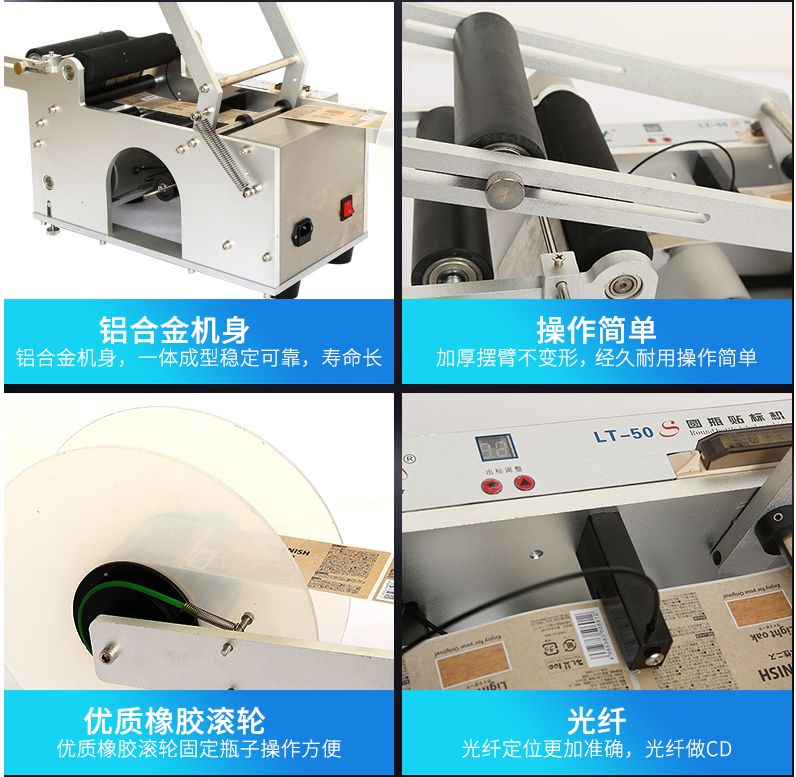 Semi-automatic round bottle labeling machine for self-adhesive labeling pic 2