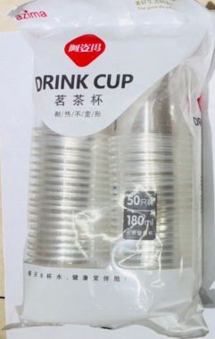 阿姿玛茗茶杯Ф70*77mm/180ml/50P，Ф70*77mm/180ml/100P