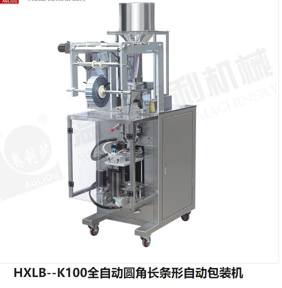 Fully automatic rounded corner long strip automatic packaging machine pic 1