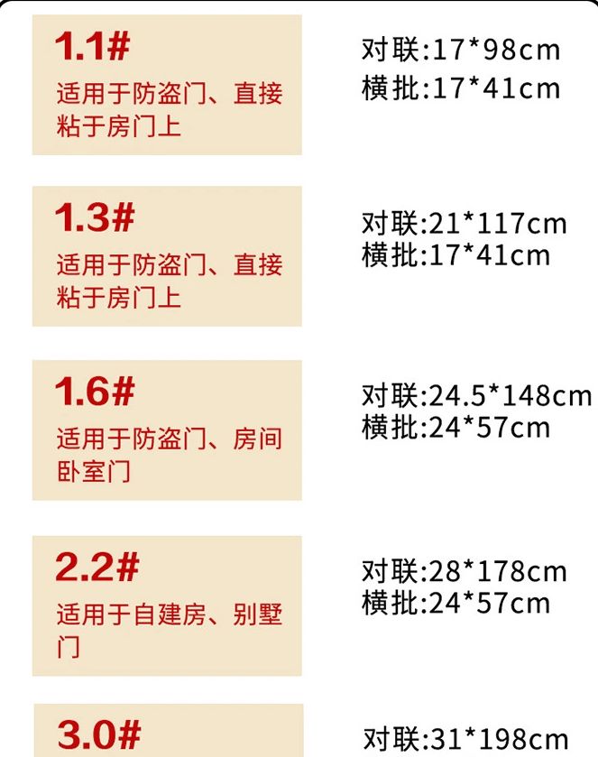 红卡婚联详情图1