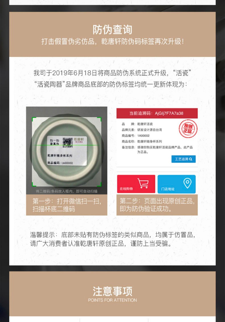 【乾唐轩】 活瓷 幸福陶瓷杯随行水杯子 单层360ml详情图10