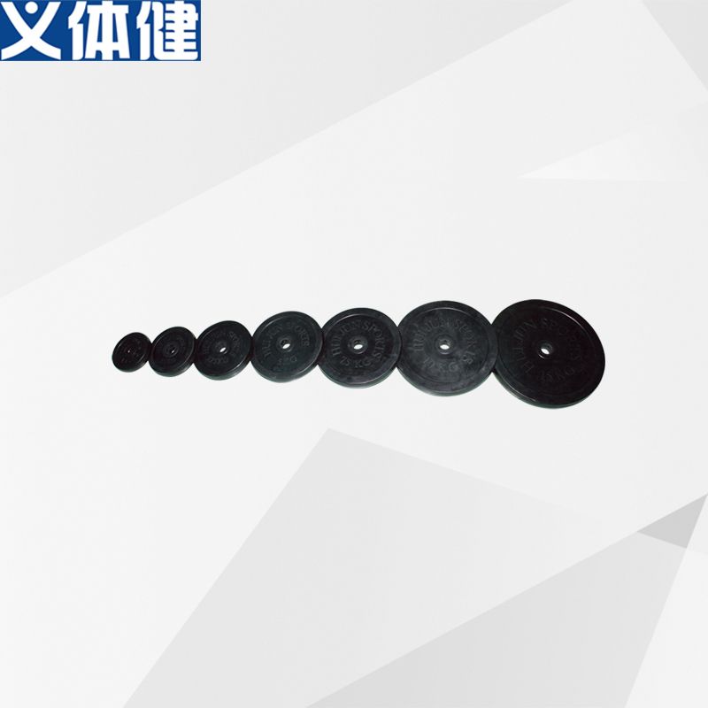 Hj-a097-a103 Military Sports prosthesis, rubber and small hole barbell tablet, weightlifting tablet
