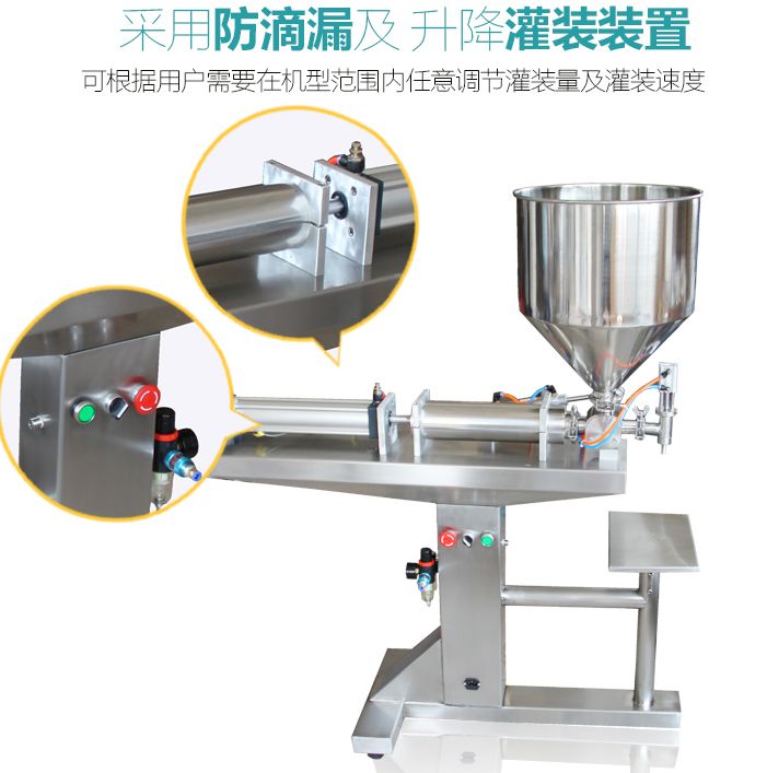 Floor-standing dual-purpose quantitative filling machine for start-up paste and liquid detail image 3