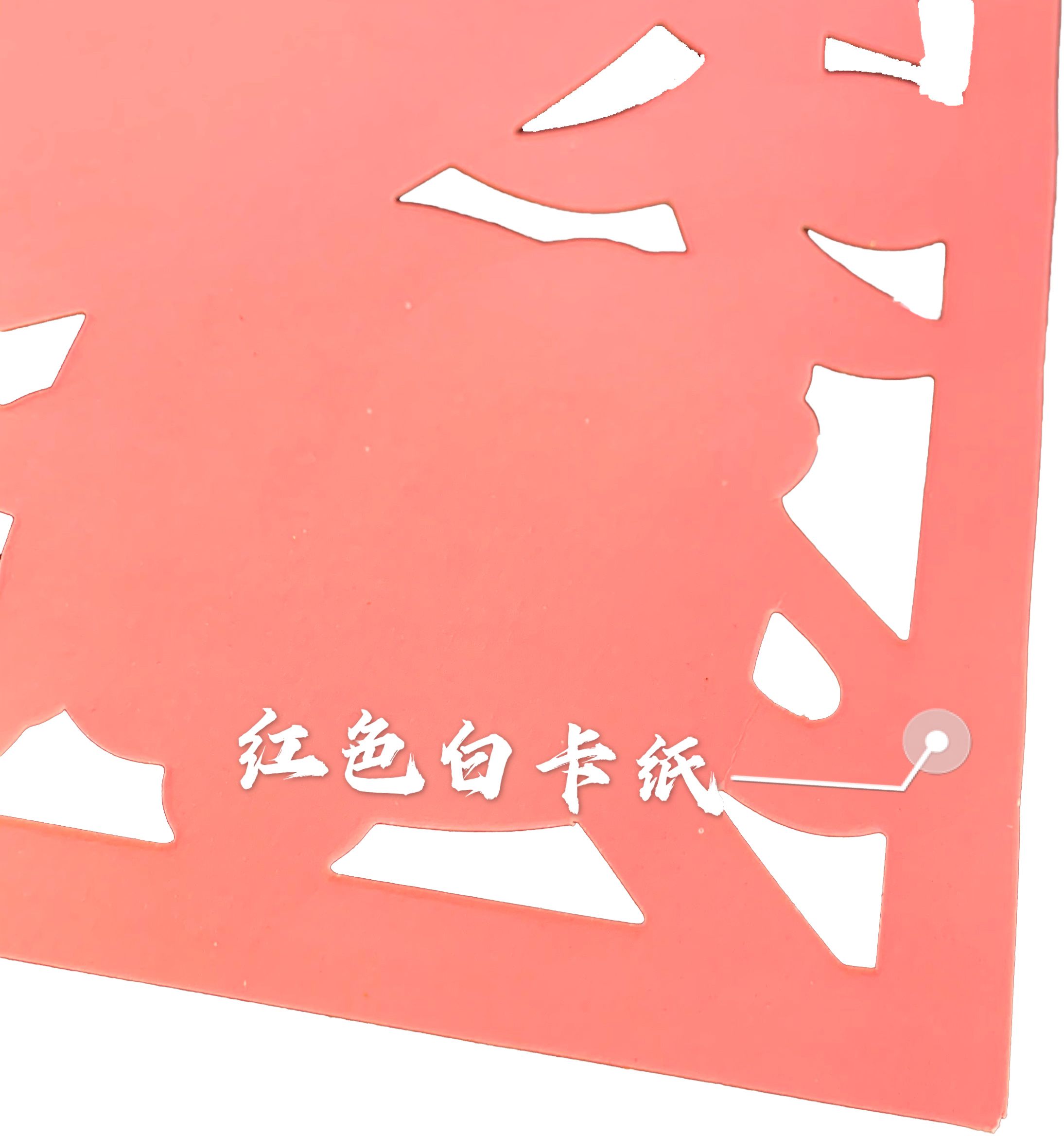 New Square Xi Character 20-11 (Square Xi) detail image 4