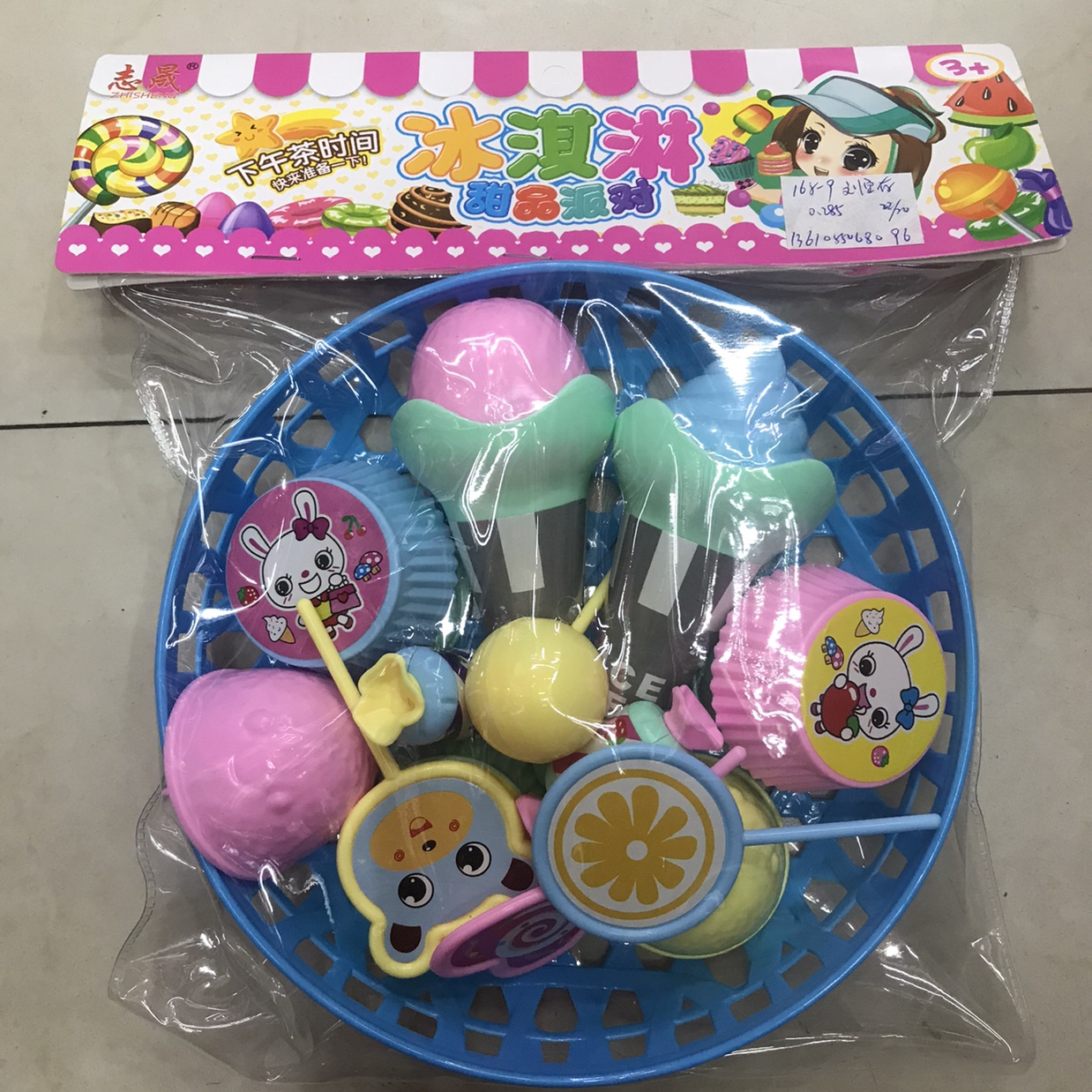 168-9 Bag Ice Cream Basket 96Pcs Toy Ice Cream Play Home Plastic Linxin Toy 1