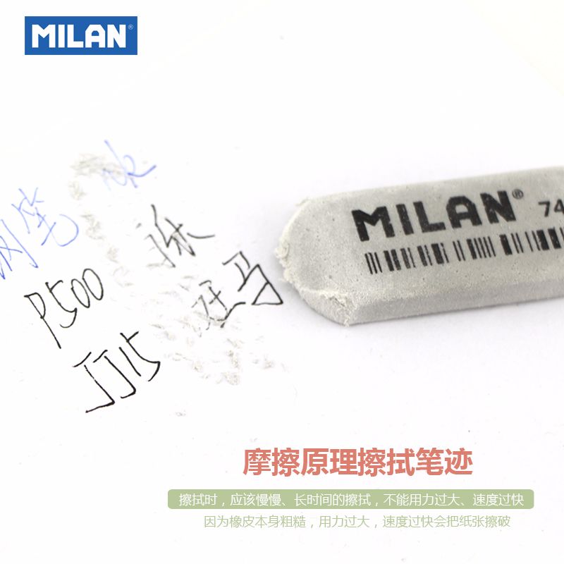 Spanish MILAN Milan student sand eraser can erase water pens clean and leave no marks. CMM740G Specification image