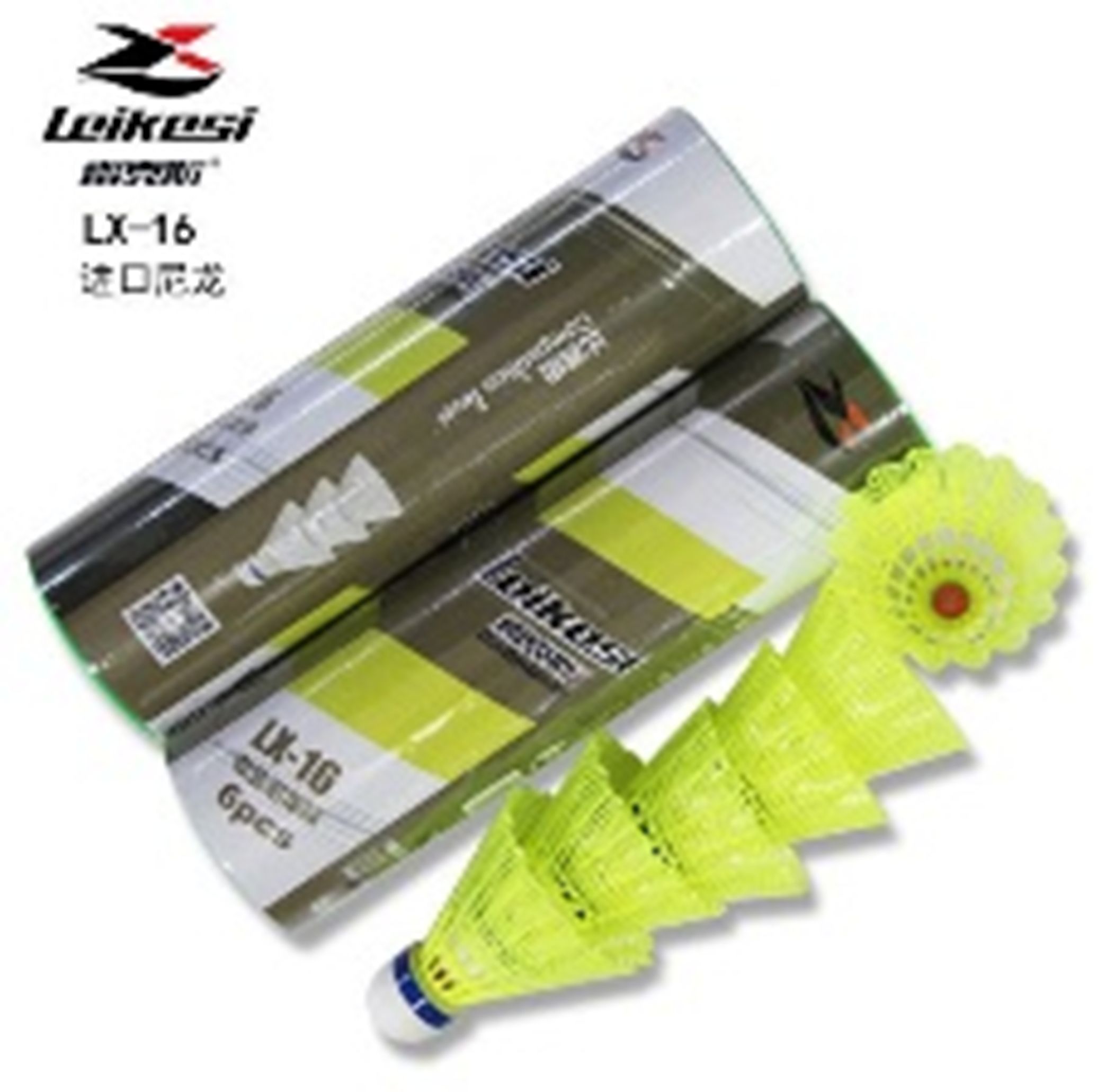 Yiwu Selection Rex LX16A Nylon badminton imported ball head competition Grade (yellow) /28782 full figure