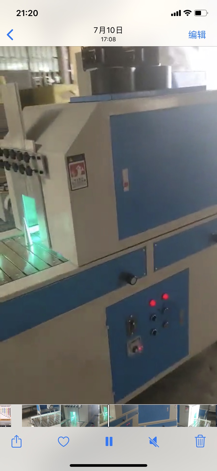 转印机/机械产品图