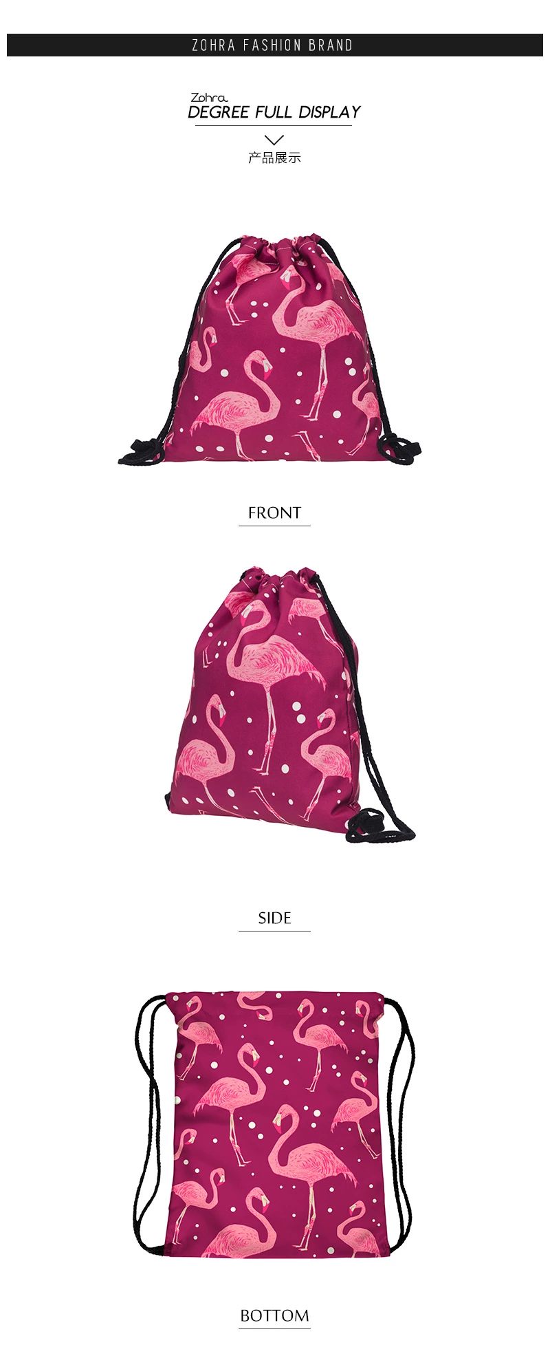 zohra新款速卖通3D数码印花火烈鸟束口袋购物收纳抽绳包欧美定制详情图10