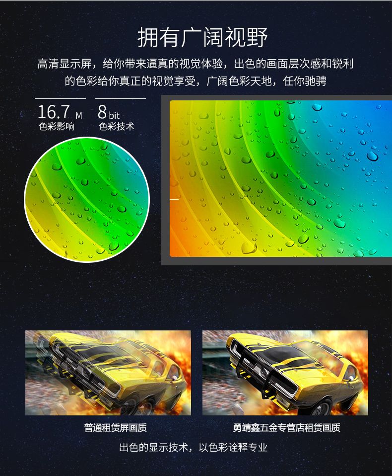 p3.91室内led显示屏全彩屏模组舞台酒吧广告屏定制1000*500mm详情图11