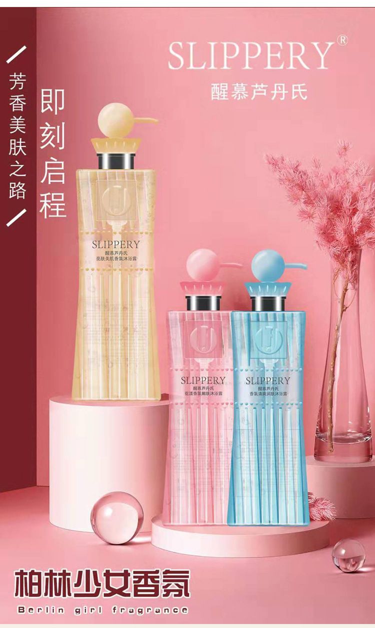 新款经典伊秀醒慕芦丹氏系列洗发水护发素500ml清爽嫩肤沐浴露详情图12