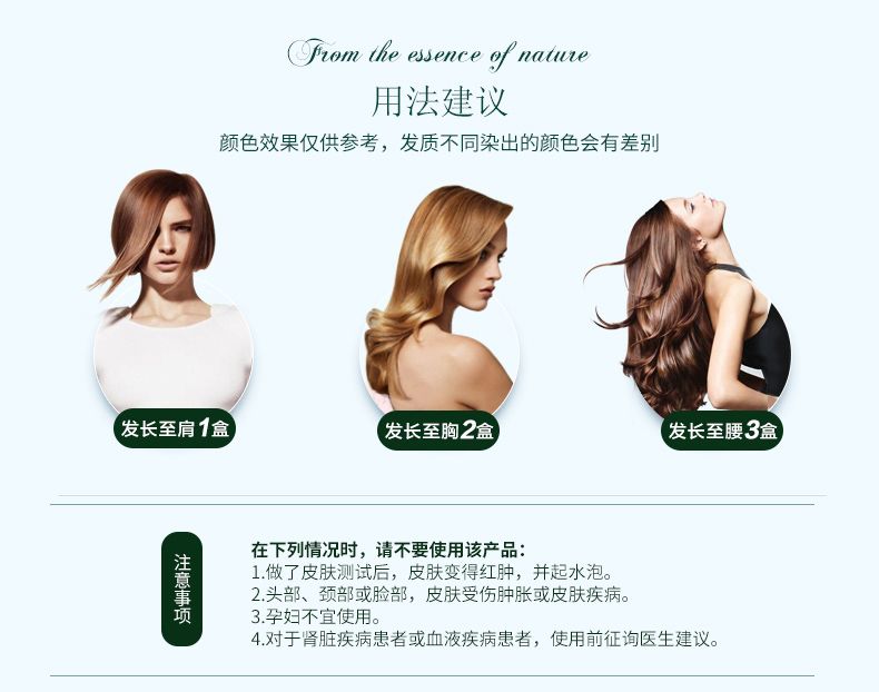 240mlWILD OLIVE奥绿芙染发剂2020新款 咖啡色详情图12