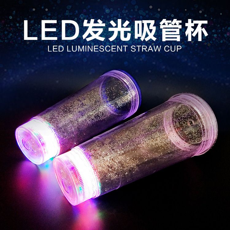 Double sippy cup Gold glitter led plastic light emitting sippy cup