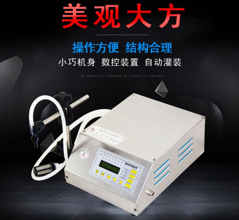 160-type CNC quantitative filling machine, liquid wine and beverage filling machine