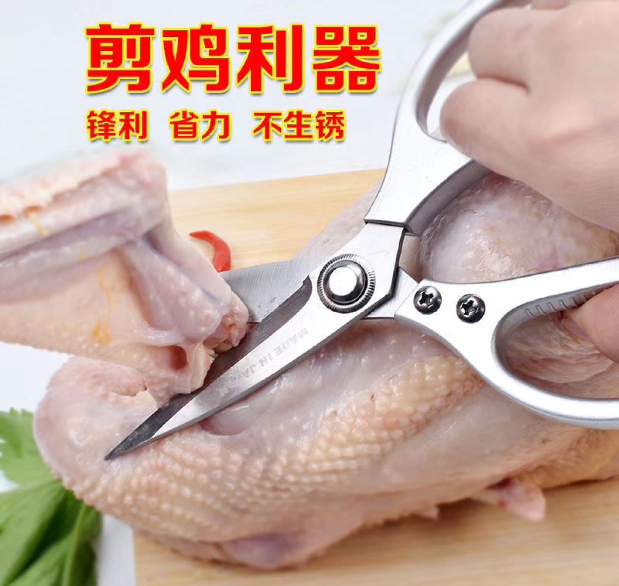 Wholesale stainless steel chicken bone scissors, aluminum alloy handle, powerful scissors, multi-functional kitchen scissors and household scissors from the manufacturer detail image 5