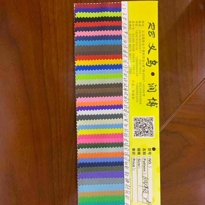 厂家直销热销新款皮革大量现货高中低档箱包沙发鞋材面料600D平纹2#