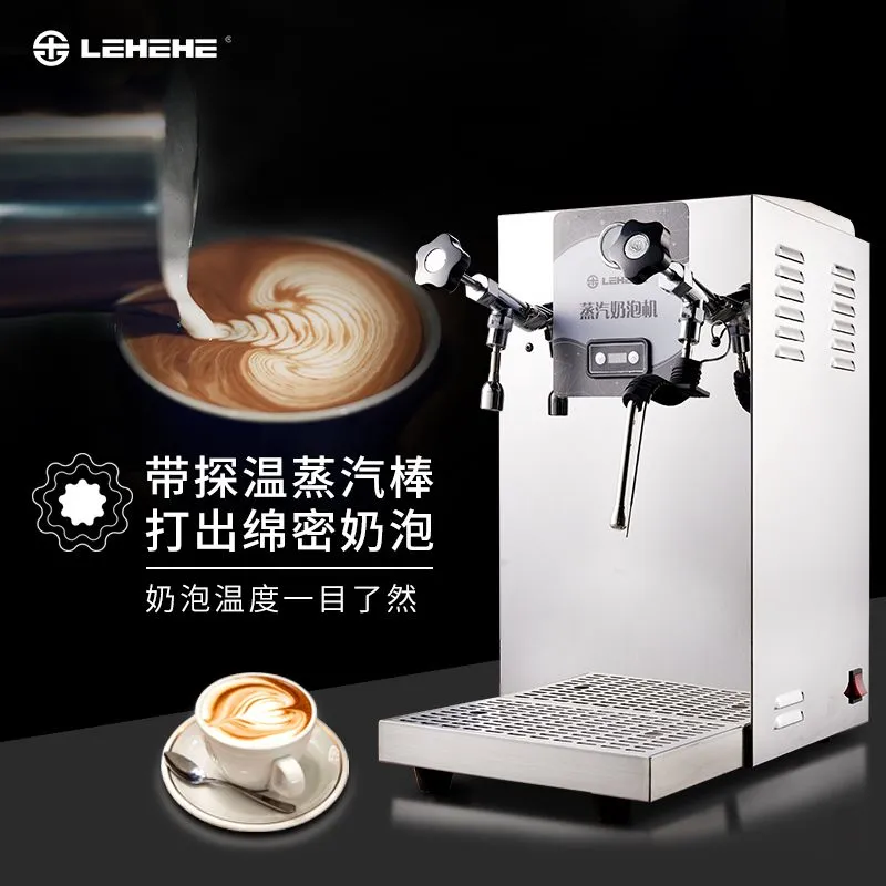 The Lehehe steam boiling water milk foaming machine is a commercial multi-functional fully automatic milk tea shop beverage heating and tea extraction machine for milk blending detail image 4