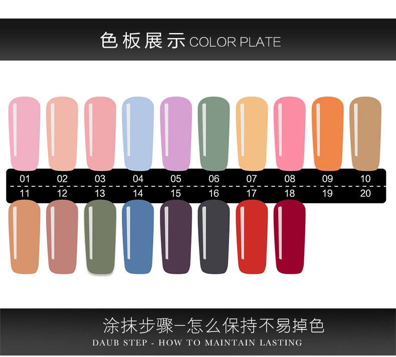 8528晶莹透亮七天水甲油厂家直销美甲用品详情12