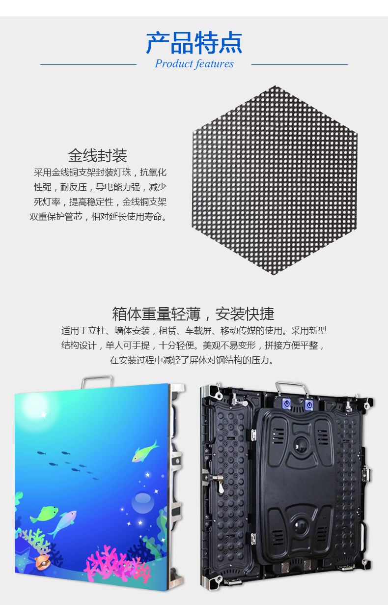 led显示屏压铸铝led屏显示屏租赁屏室内P4 512*512mm详情图3