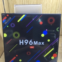 H96MAX Android network set-top box,